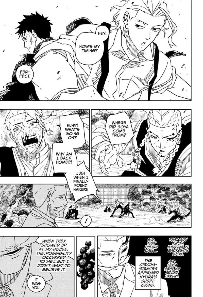 Kagura Bachi 25 9