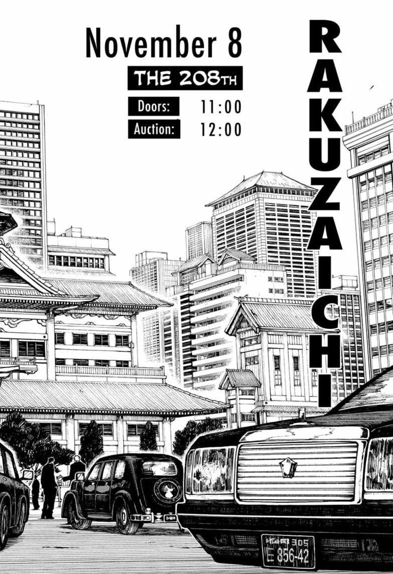 Kagura Bachi 26 18