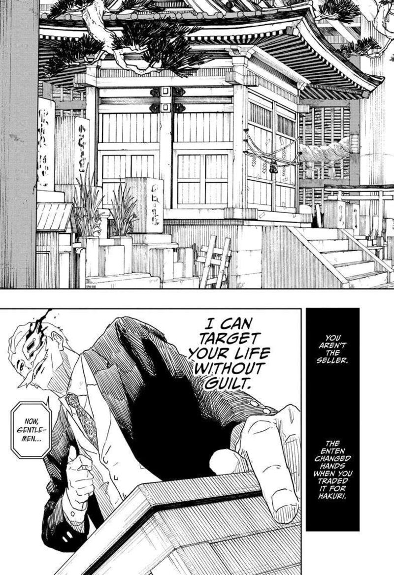 Kagura Bachi 28 13