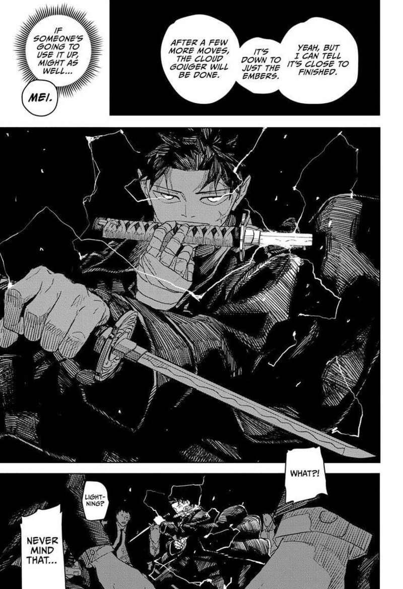 Kagura Bachi 28 15