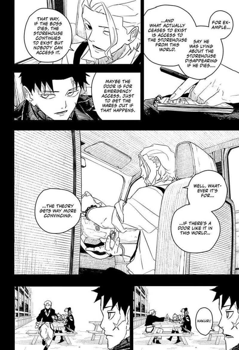 Kagura Bachi 28 8