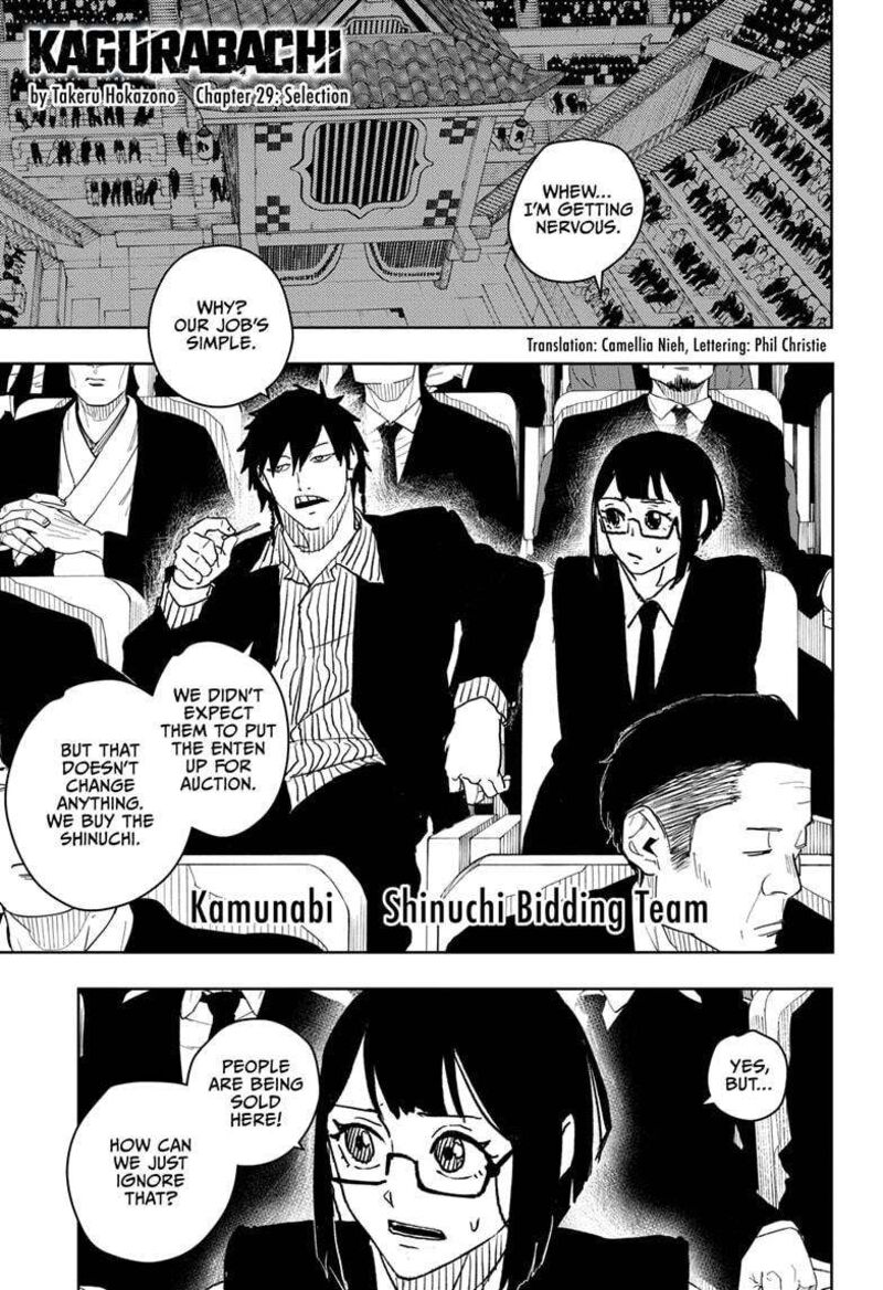 Kagura Bachi 29 1