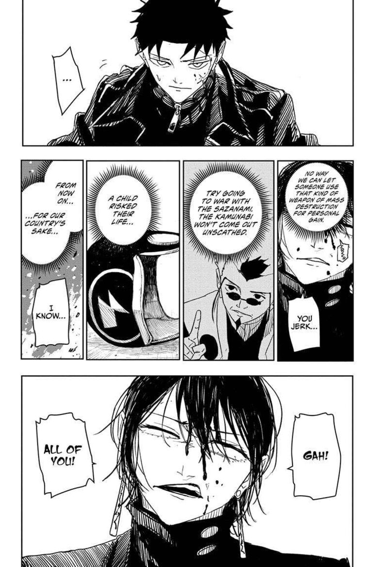Kagura Bachi 29 13