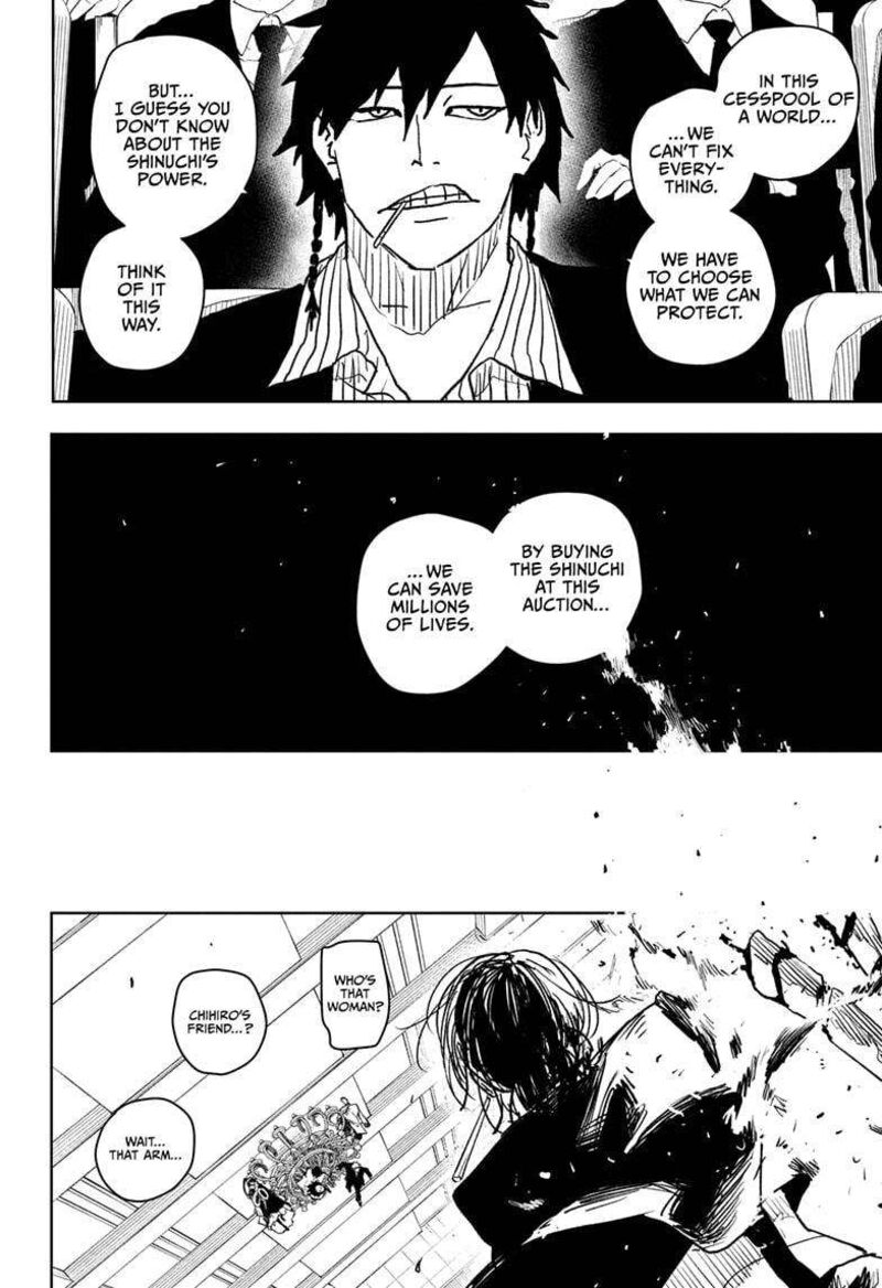 Kagura Bachi 29 2