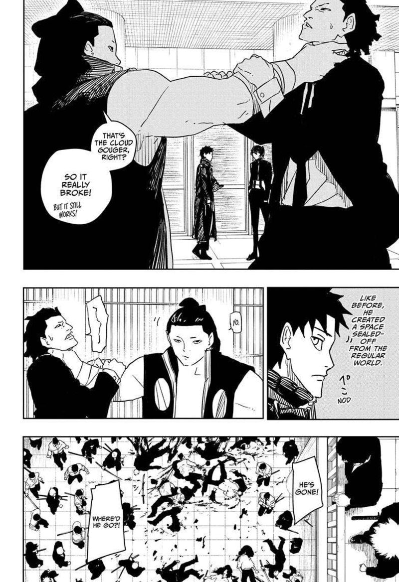 Kagura Bachi 29 7