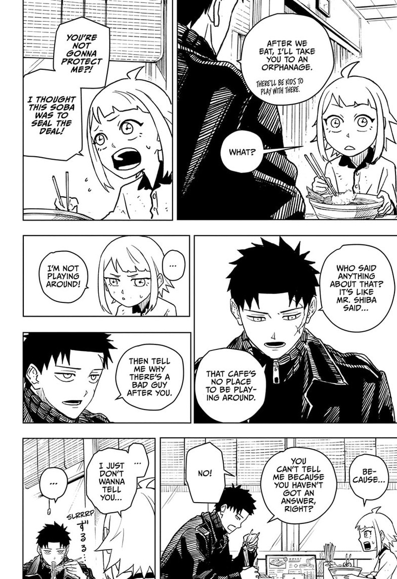 Kagura Bachi 3 16