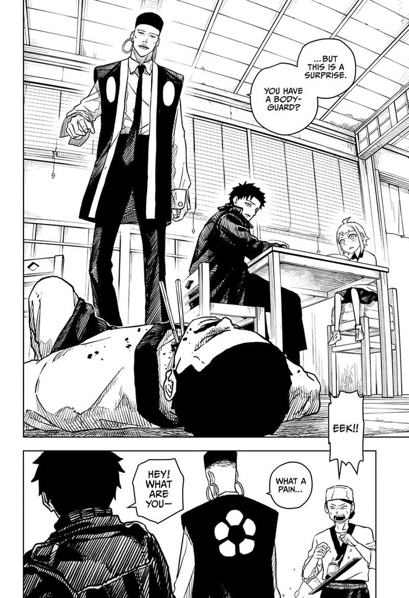 Kagura Bachi 3 20