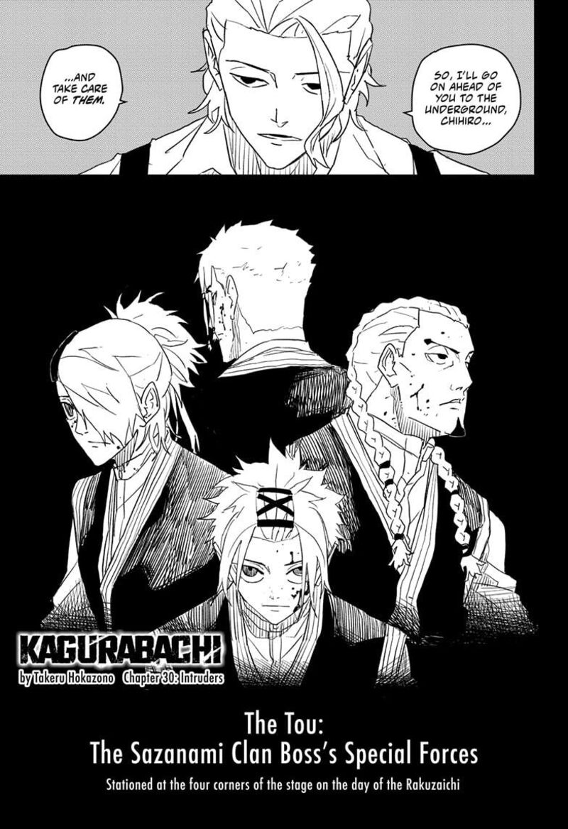 Kagura Bachi 30 1