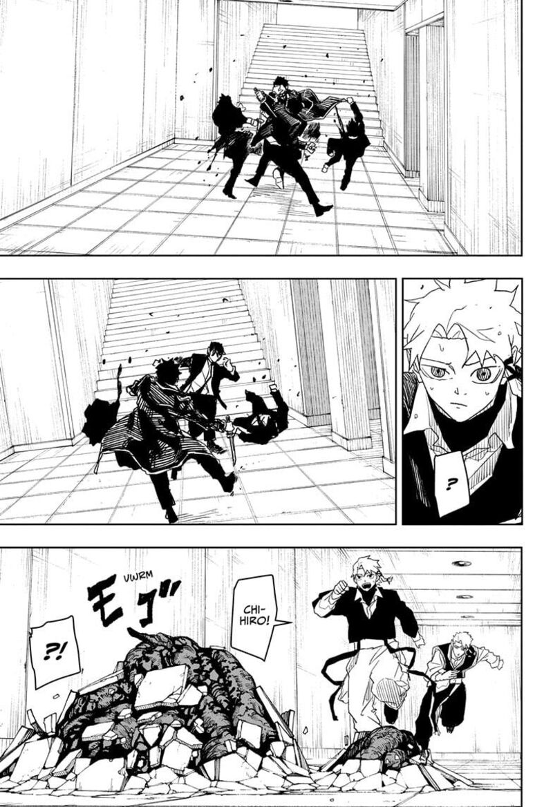 Kagura Bachi 30 11