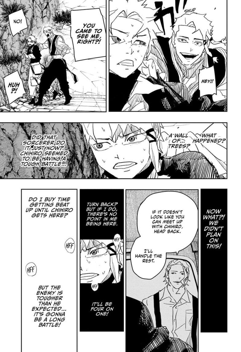 Kagura Bachi 30 13