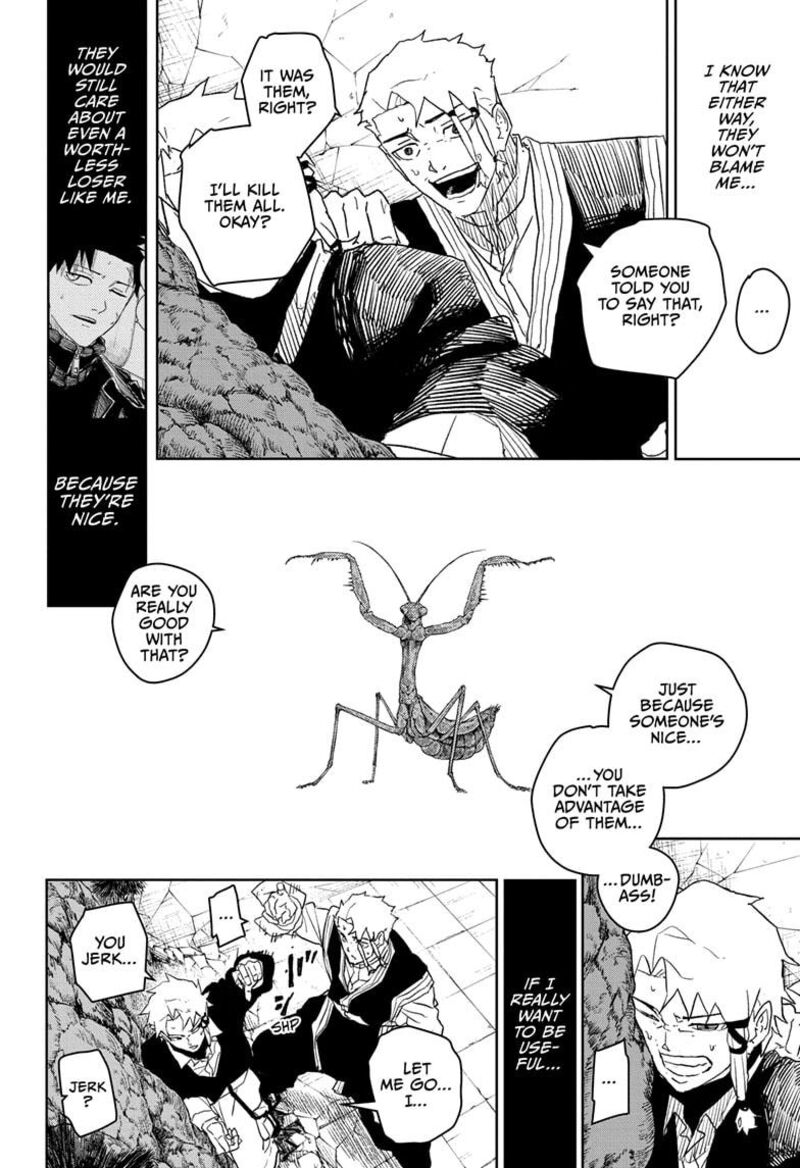 Kagura Bachi 30 14