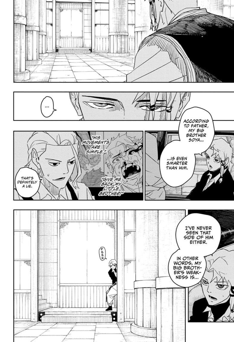 Kagura Bachi 30 6