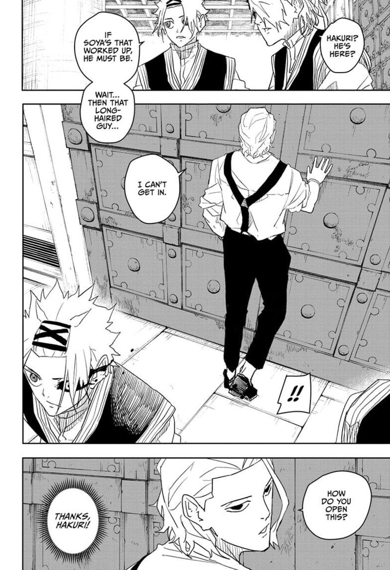 Kagura Bachi 30 8