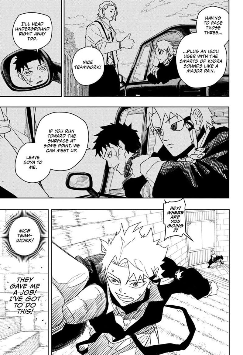 Kagura Bachi 30 9