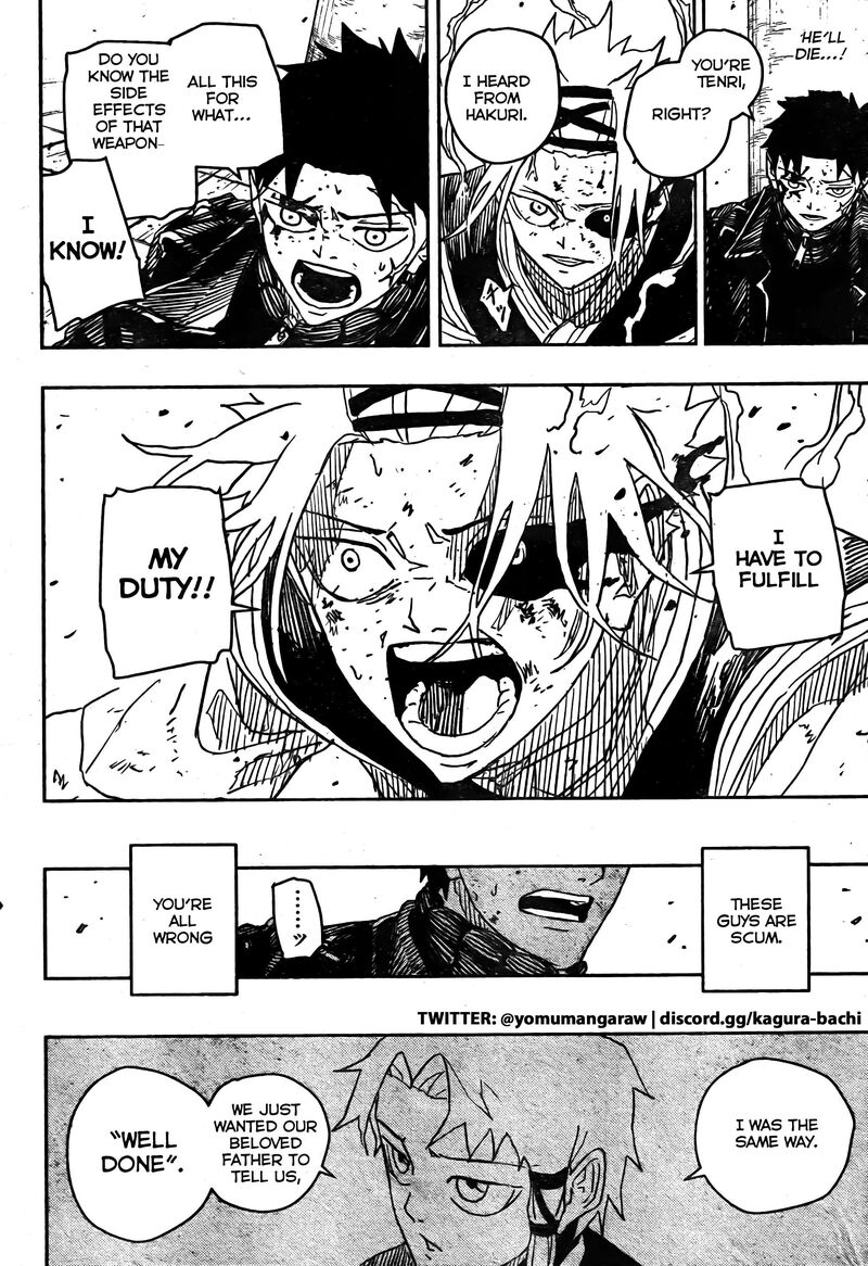 Kagura Bachi 34 16