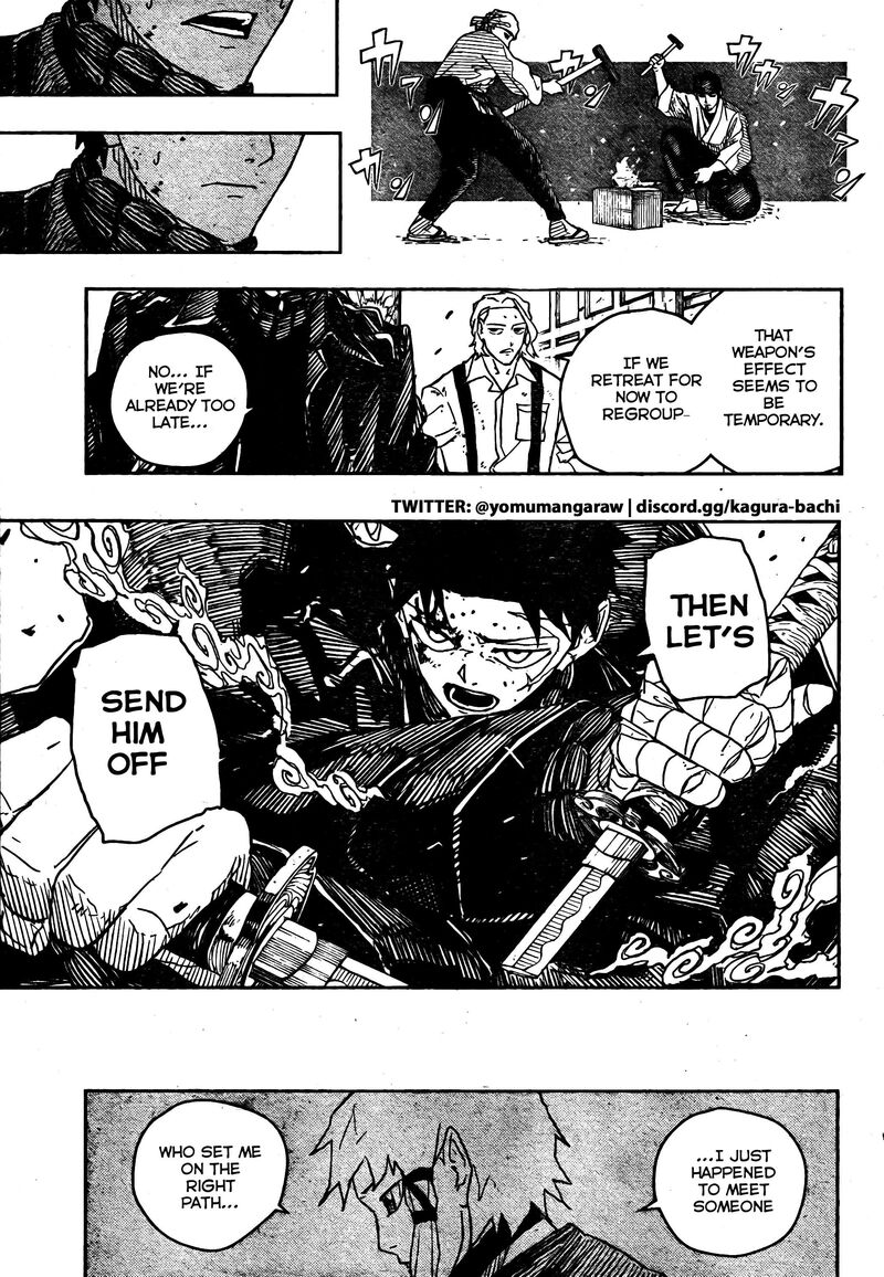 Kagura Bachi 34 17