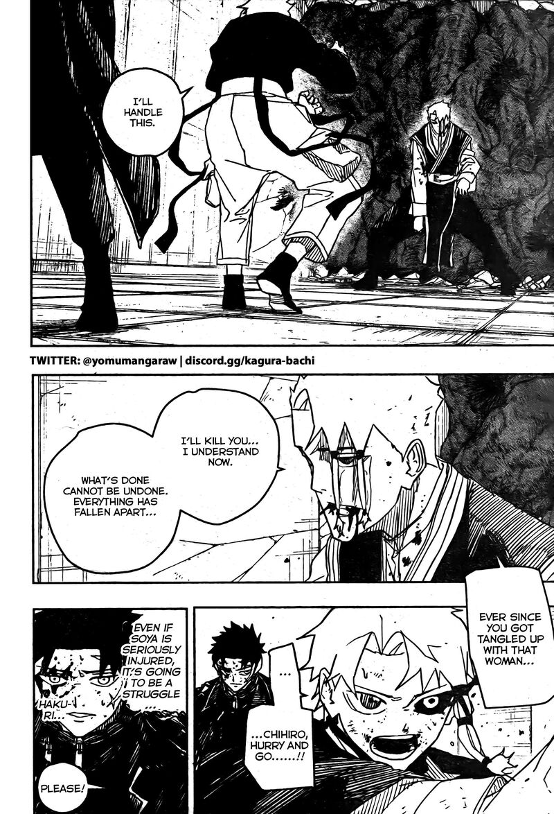 Kagura Bachi 34 6