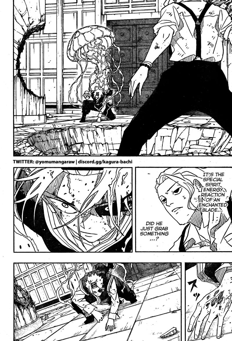 Kagura Bachi 34 8