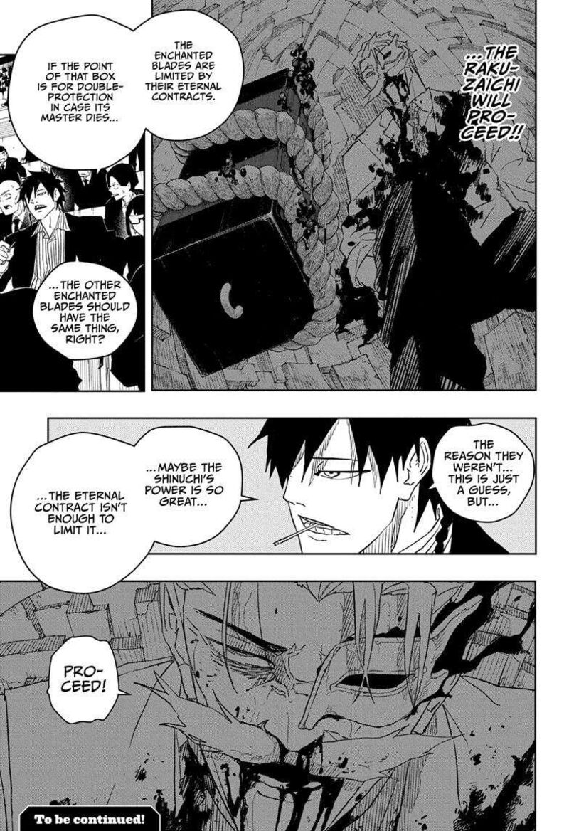 Kagura Bachi 39 19