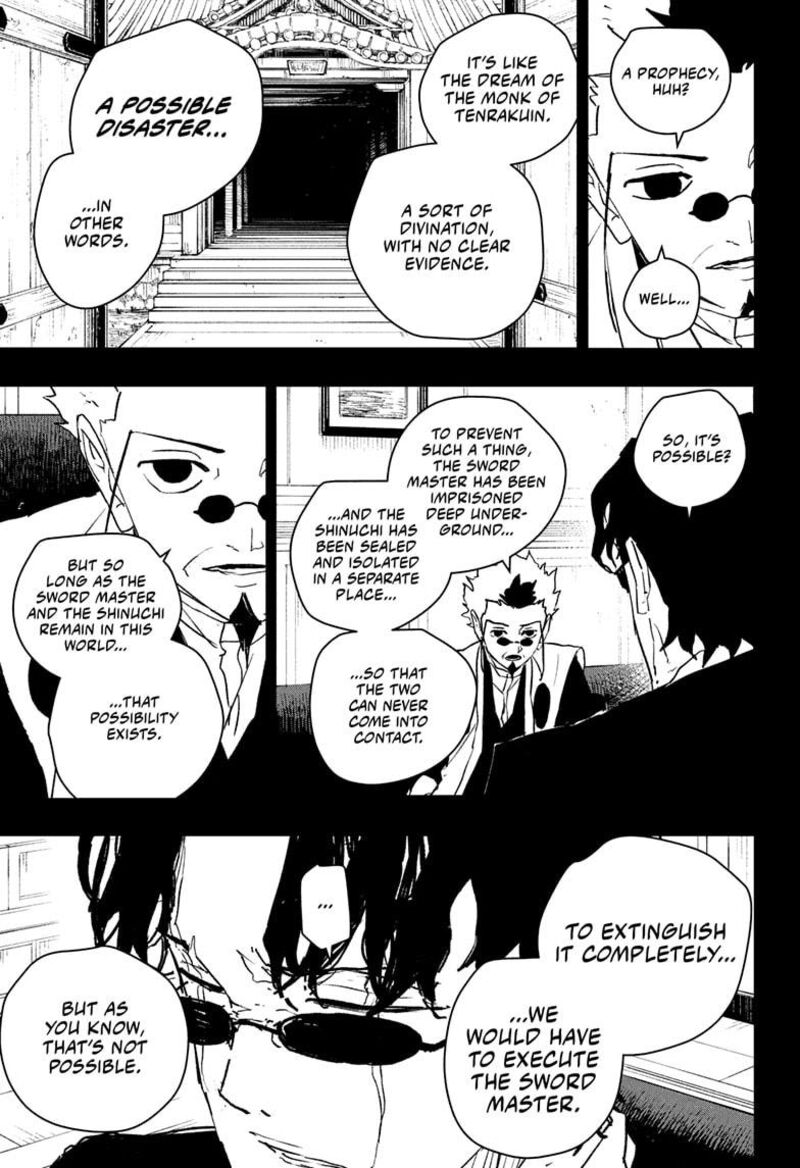 Kagura Bachi 72 13