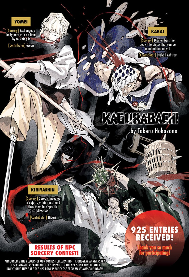 Kagura Bachi 73 1