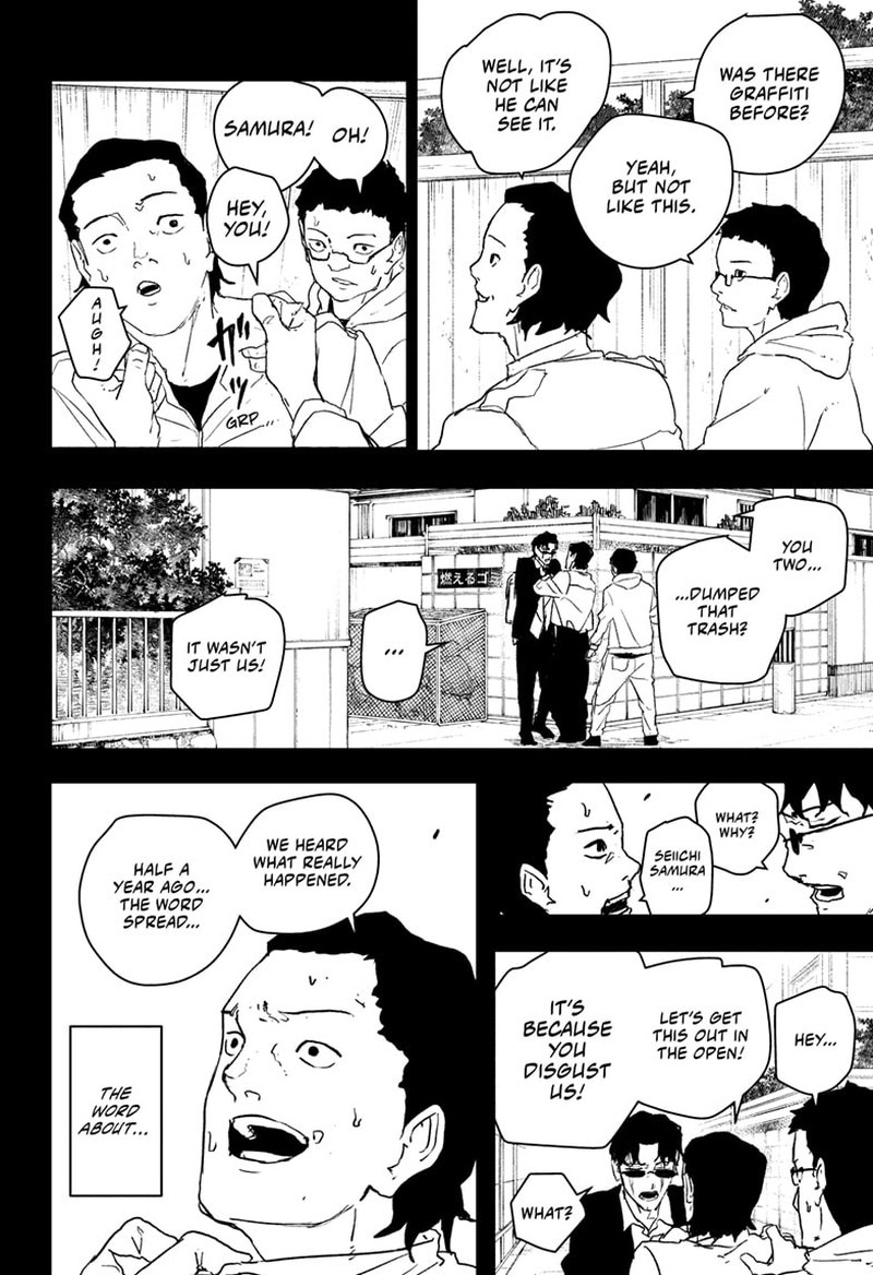 Kagura Bachi 73 12