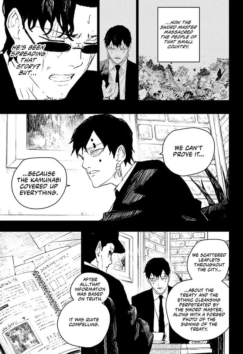 Kagura Bachi 73 13