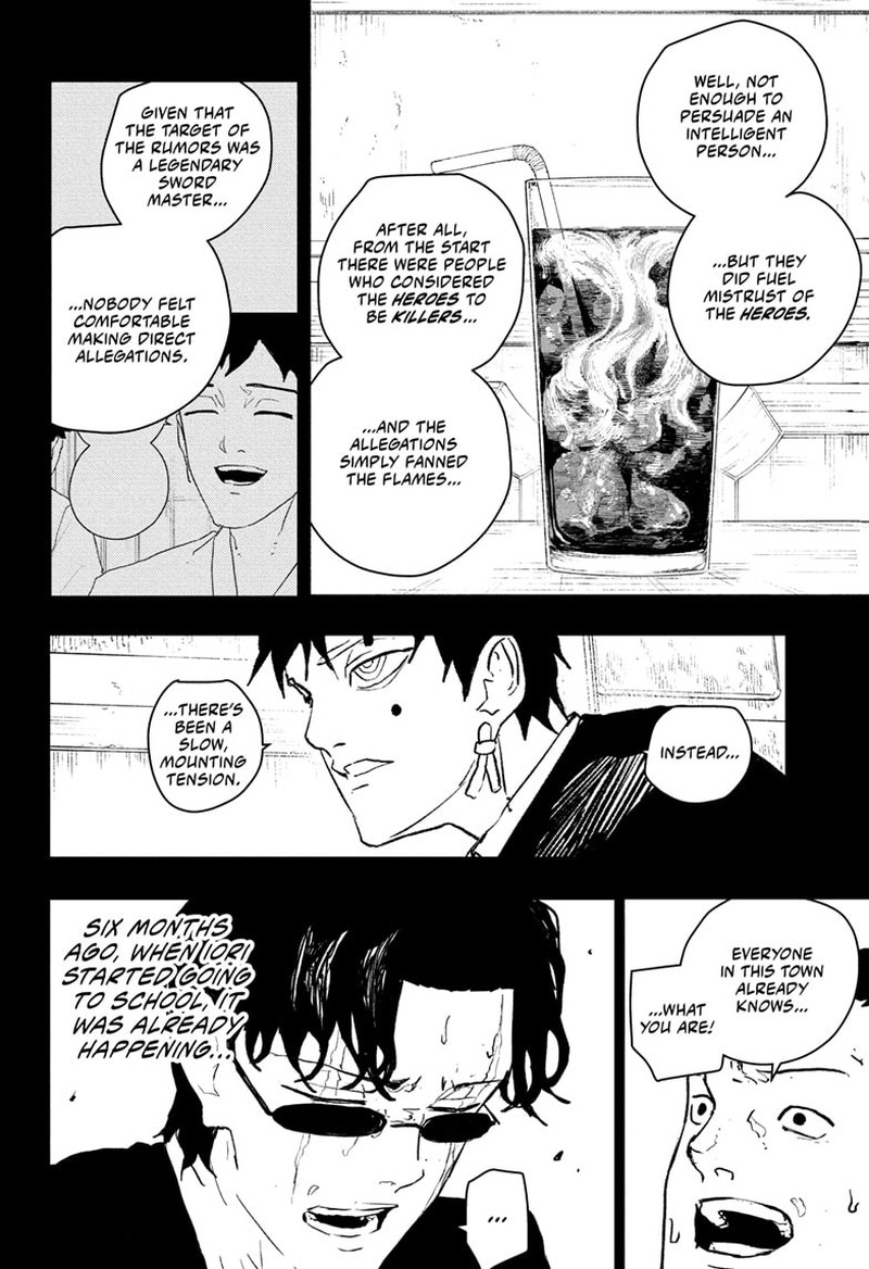 Kagura Bachi 73 14