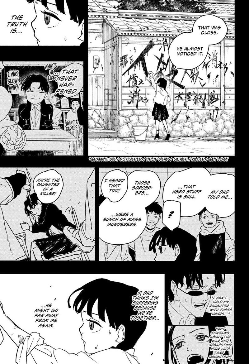 Kagura Bachi 73 15