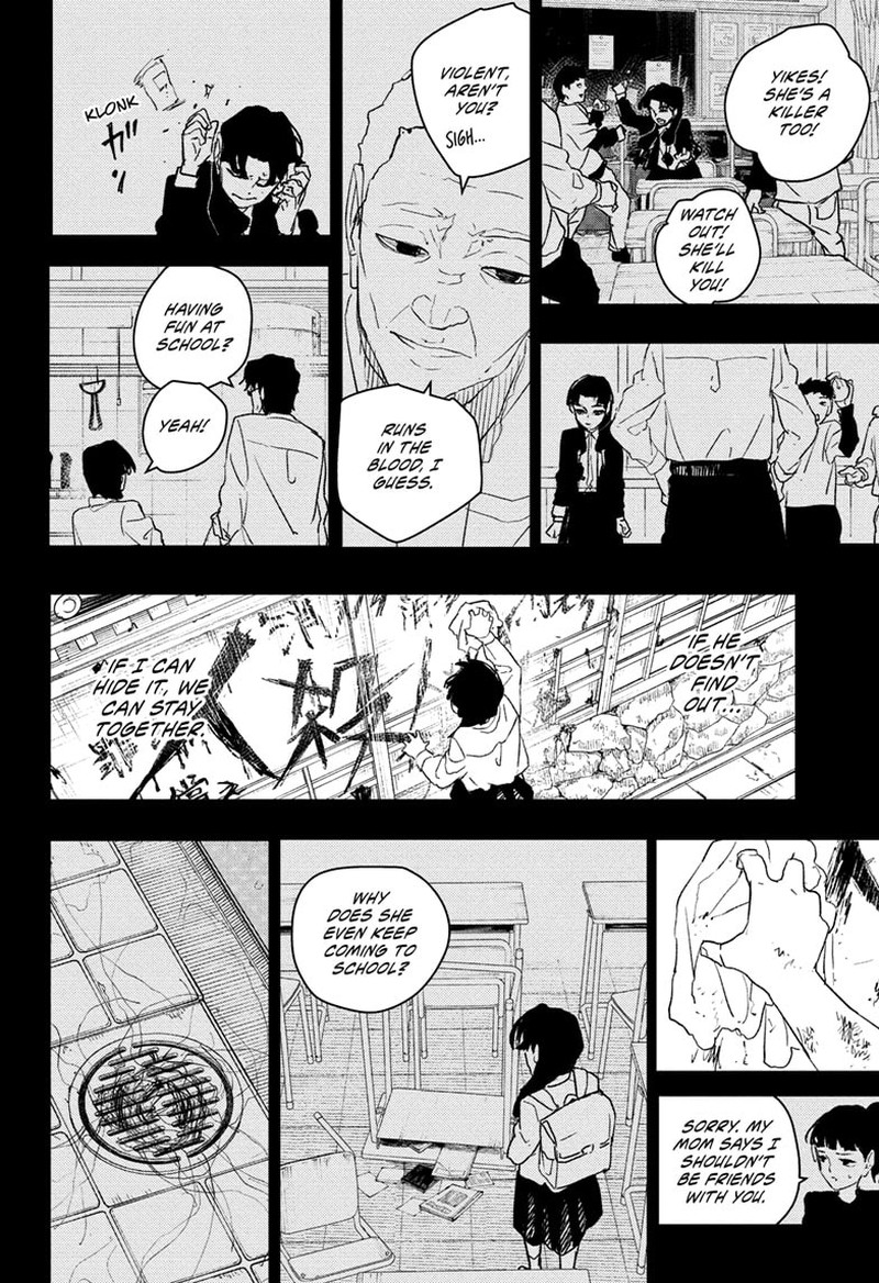 Kagura Bachi 73 16