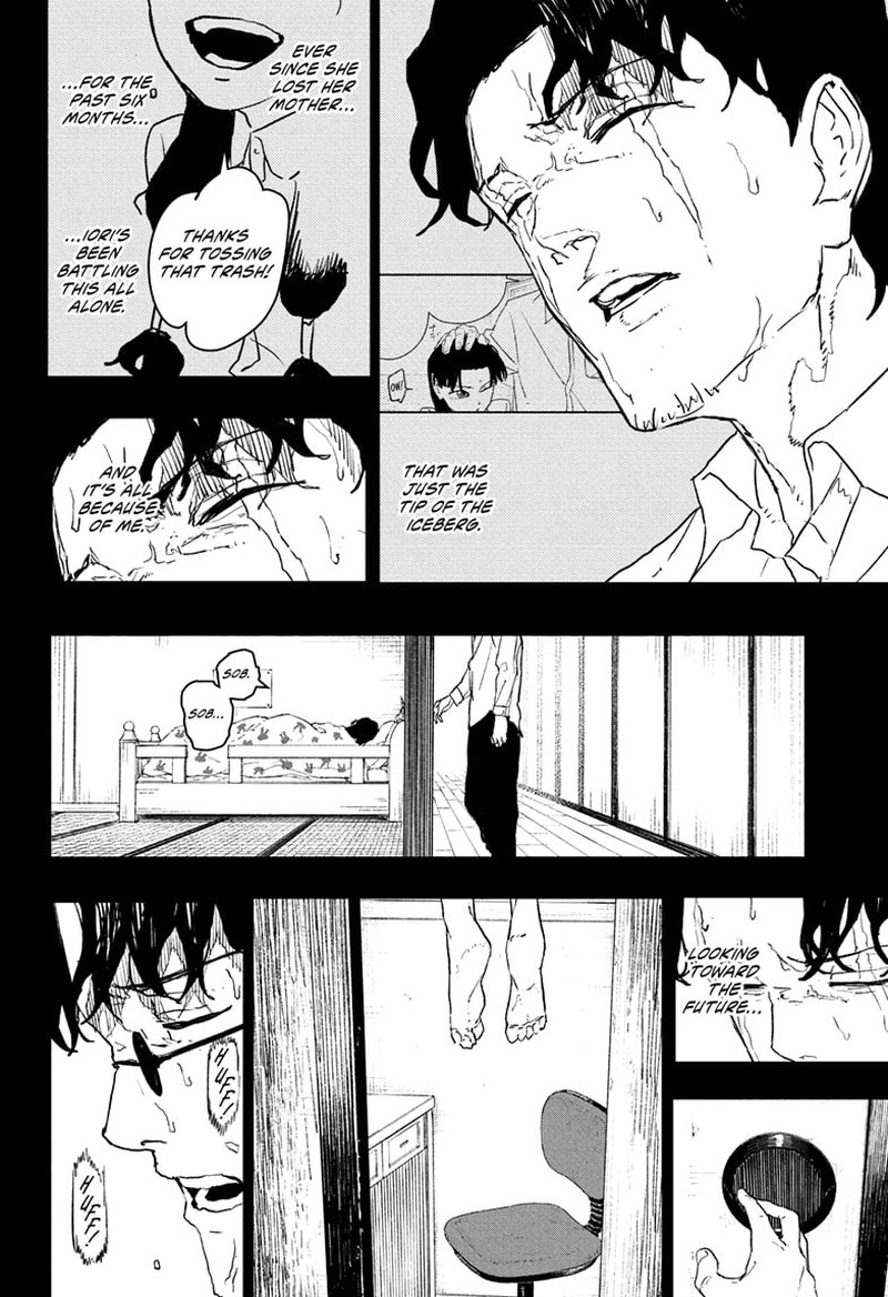 Kagura Bachi 73 18