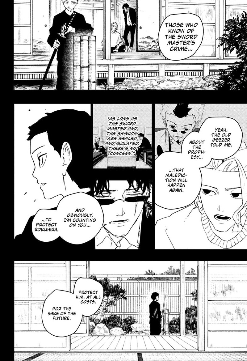 Kagura Bachi 73 20
