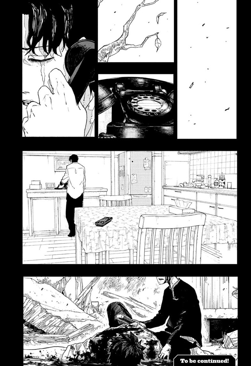 Kagura Bachi 73 21