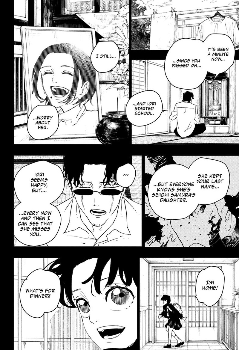 Kagura Bachi 73 4