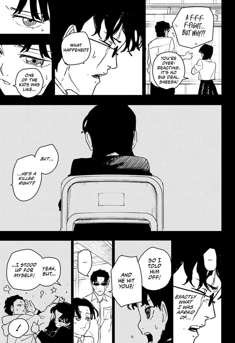Kagura Bachi 73 7