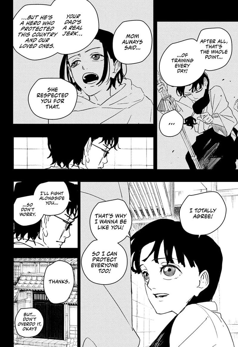 Kagura Bachi 73 8