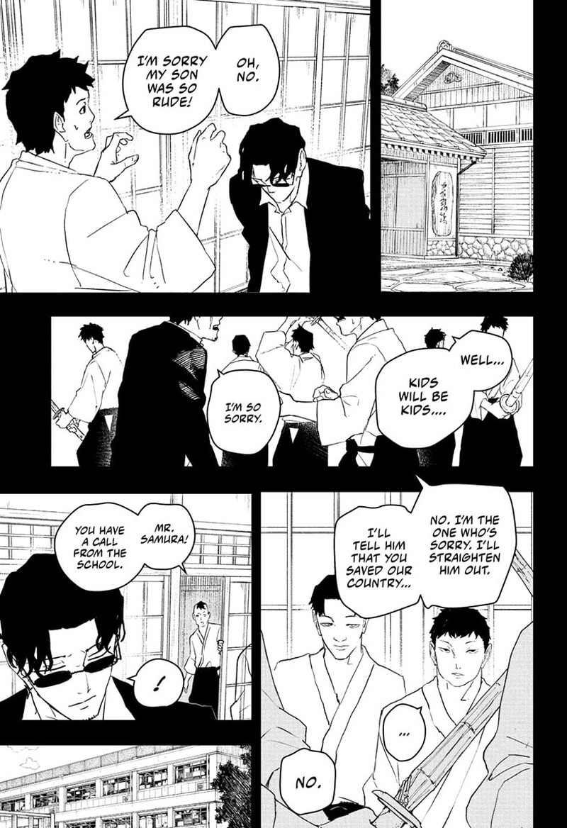 Kagura Bachi 73 9