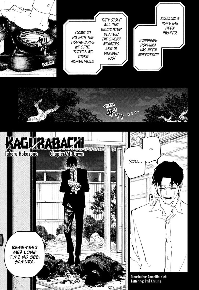Kagura Bachi 74 1