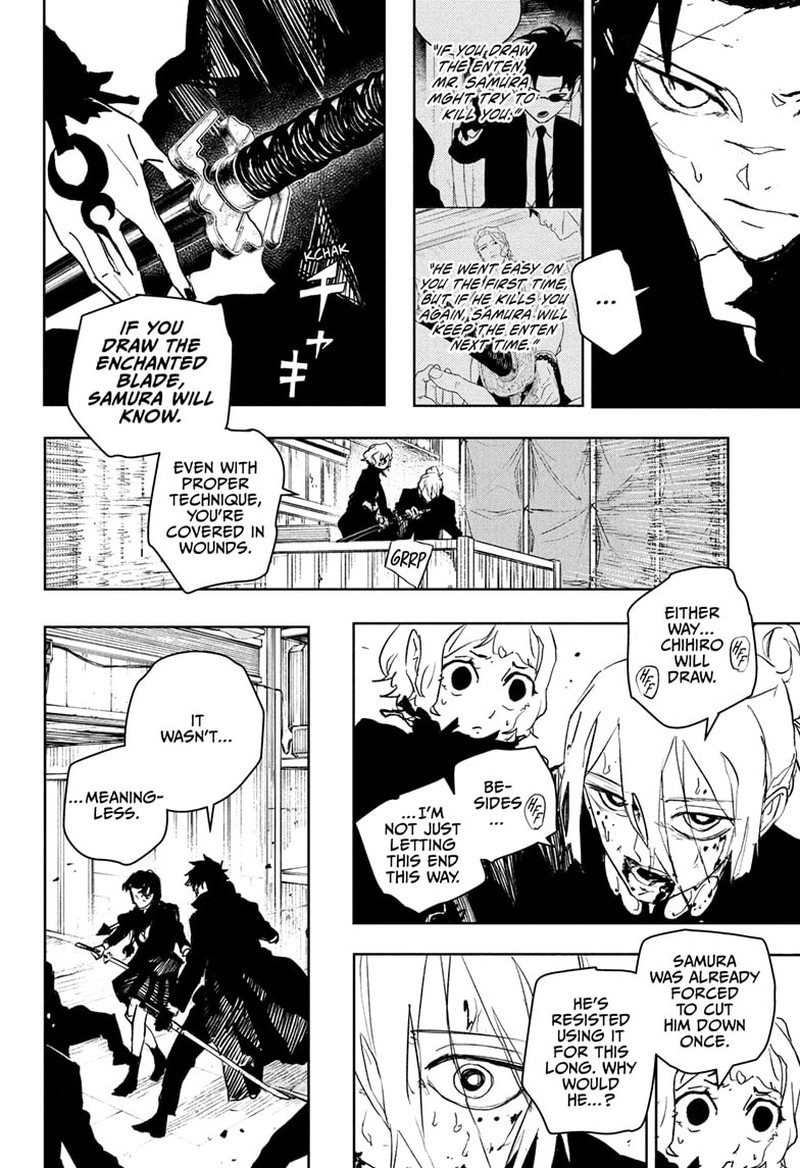 Kagura Bachi 74 14