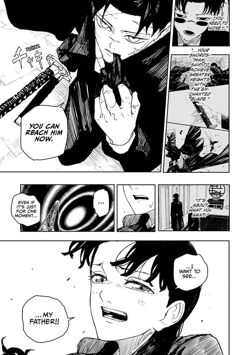 Kagura Bachi 74 15