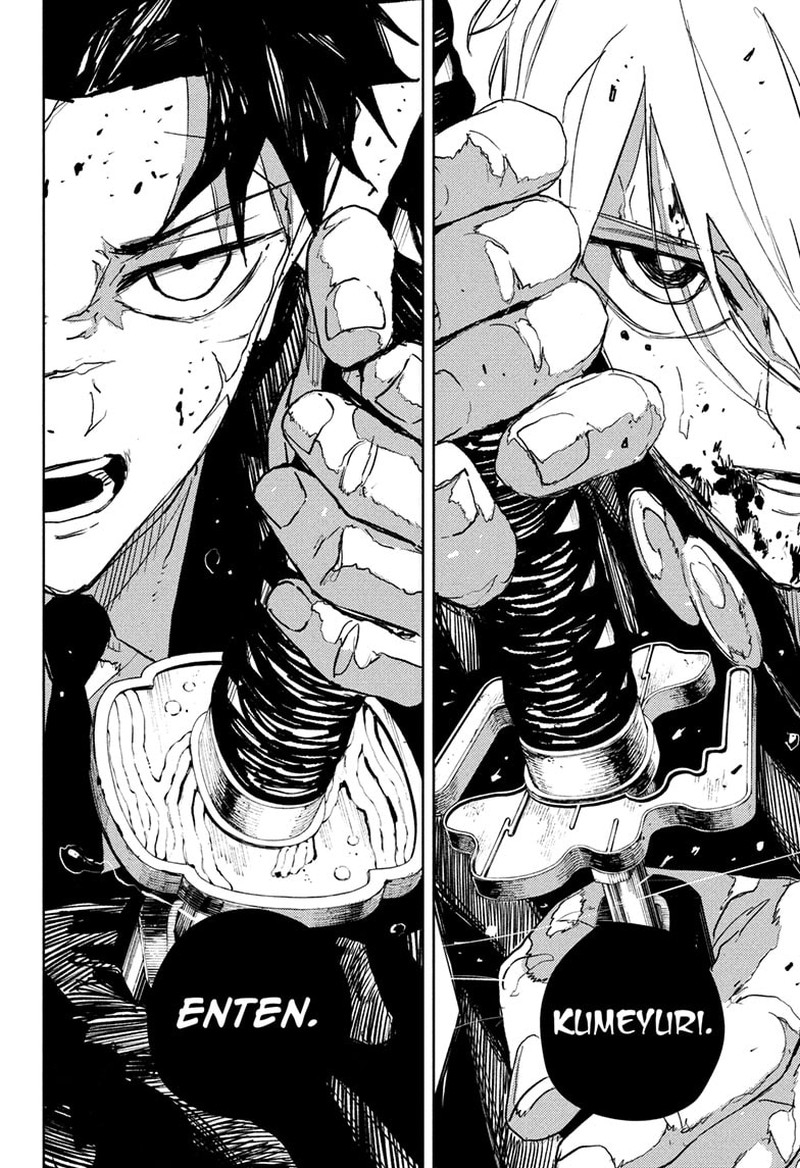 Kagura Bachi 74 16