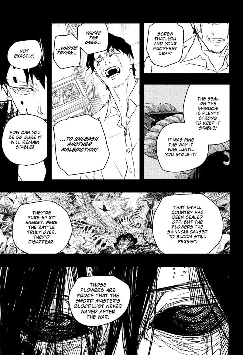 Kagura Bachi 74 3