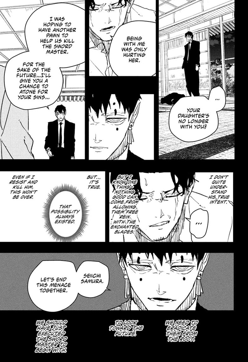 Kagura Bachi 74 5