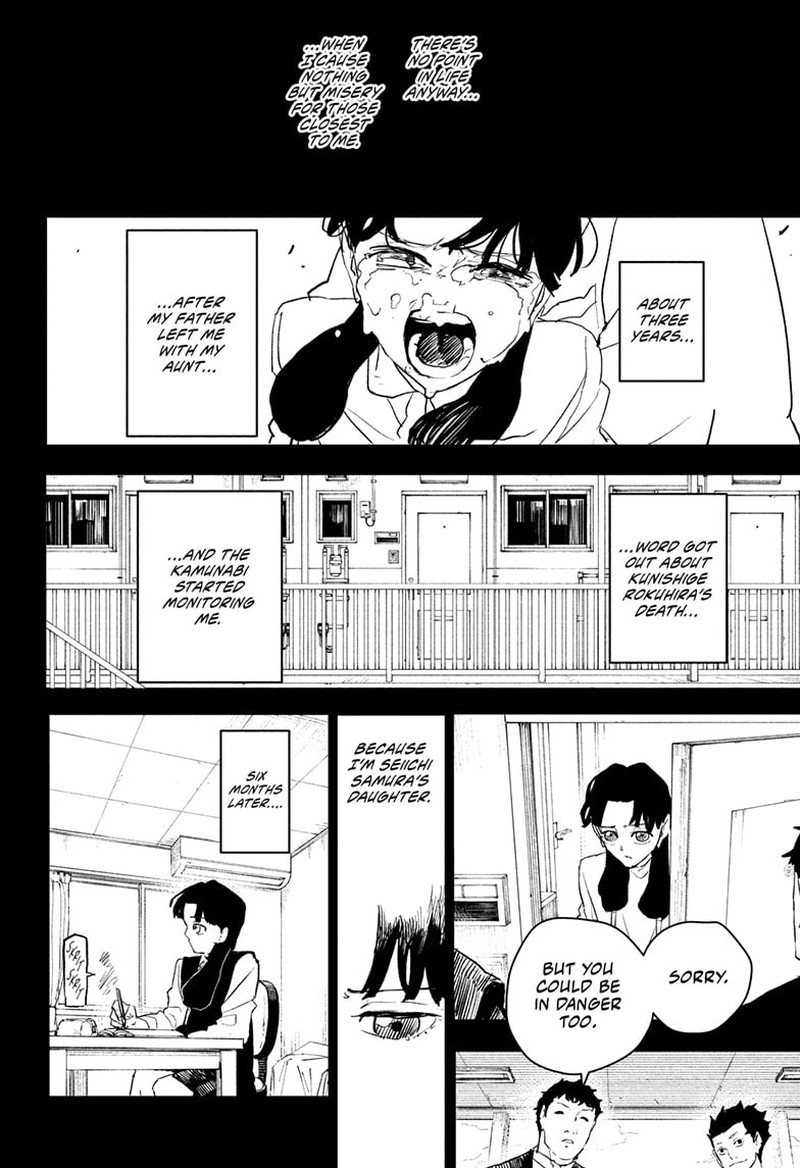 Kagura Bachi 74 6