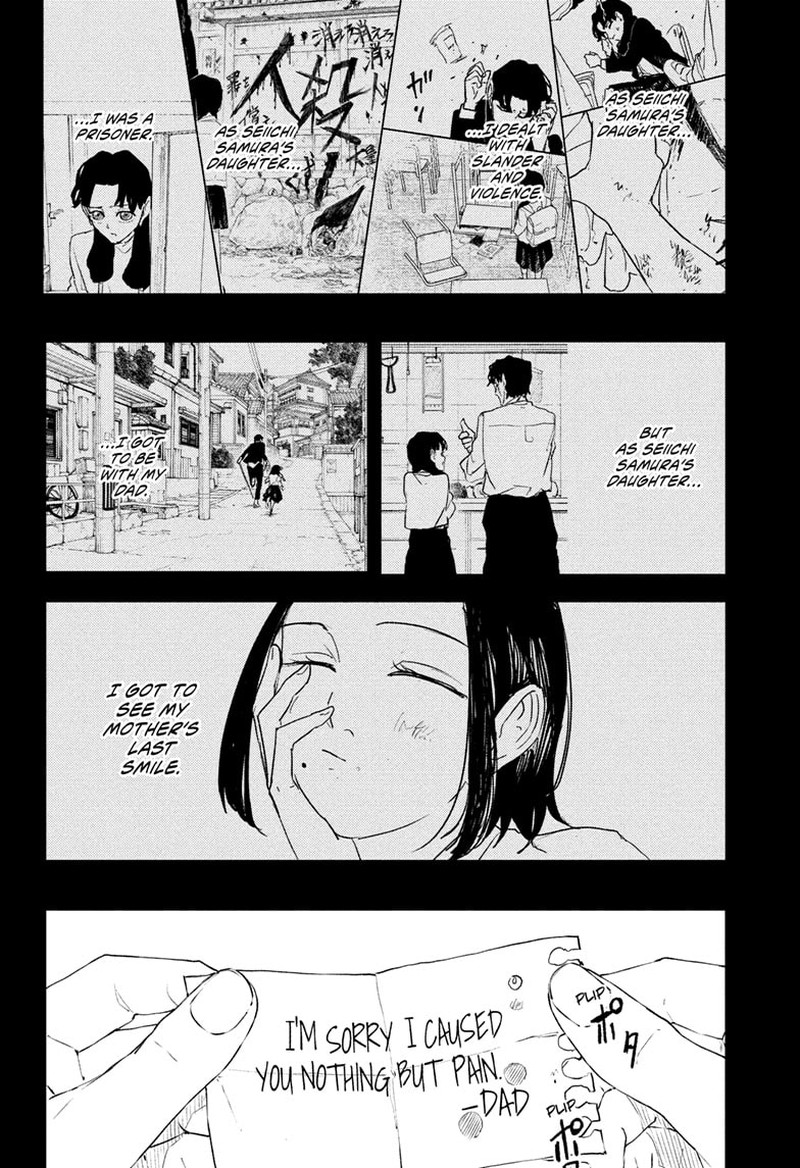 Kagura Bachi 74 8