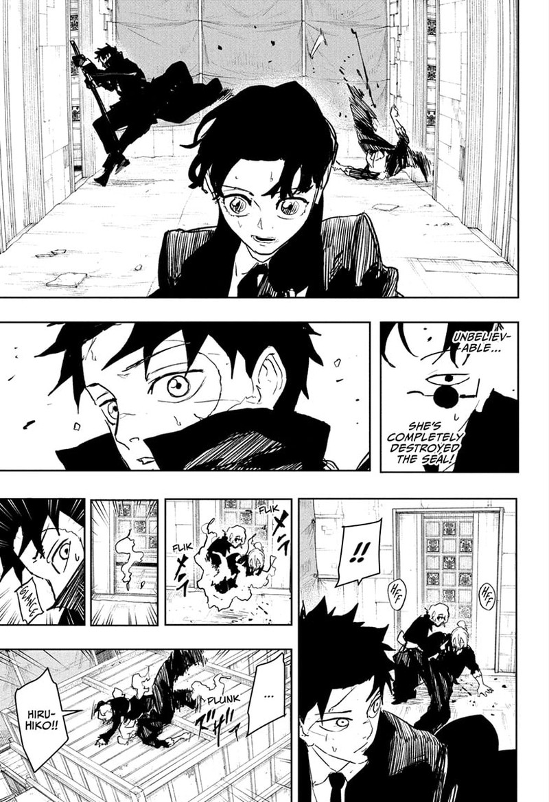 Kagura Bachi 74 9