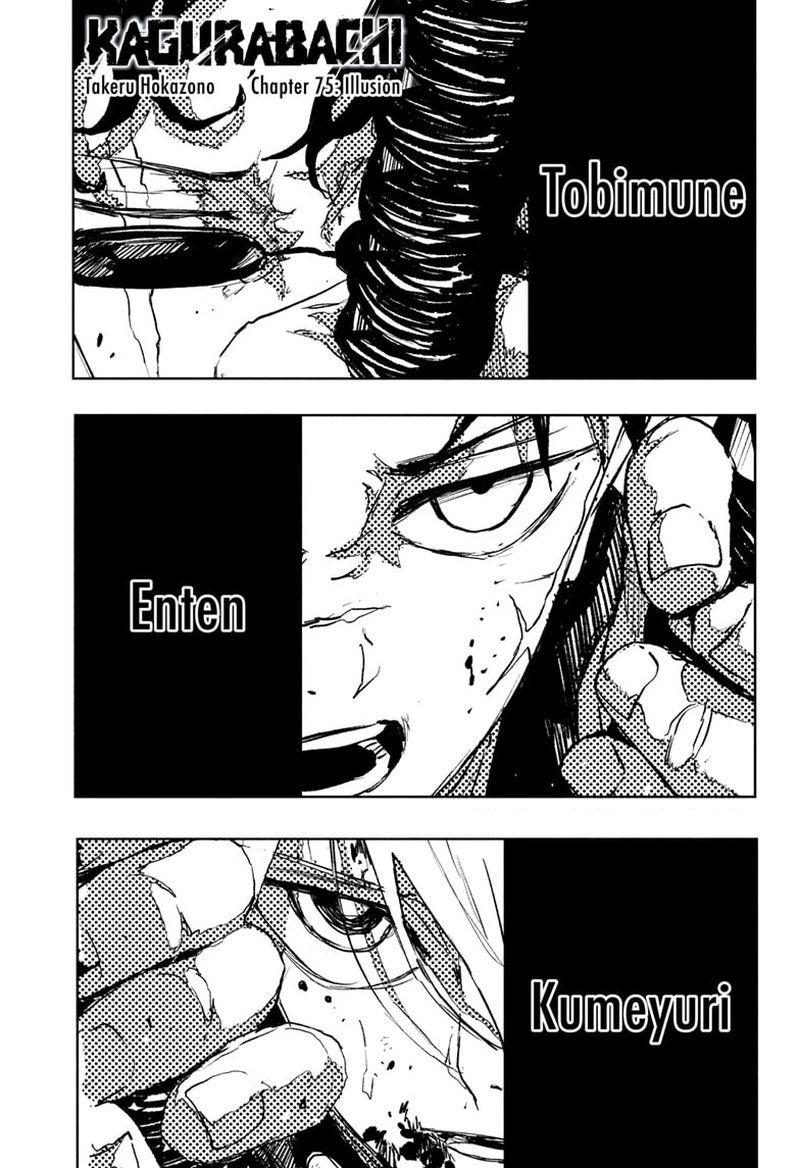 Kagura Bachi 75 1