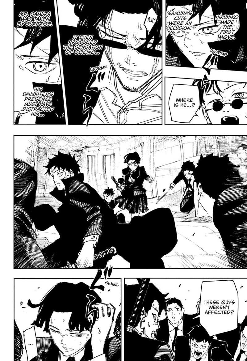 Kagura Bachi 75 10