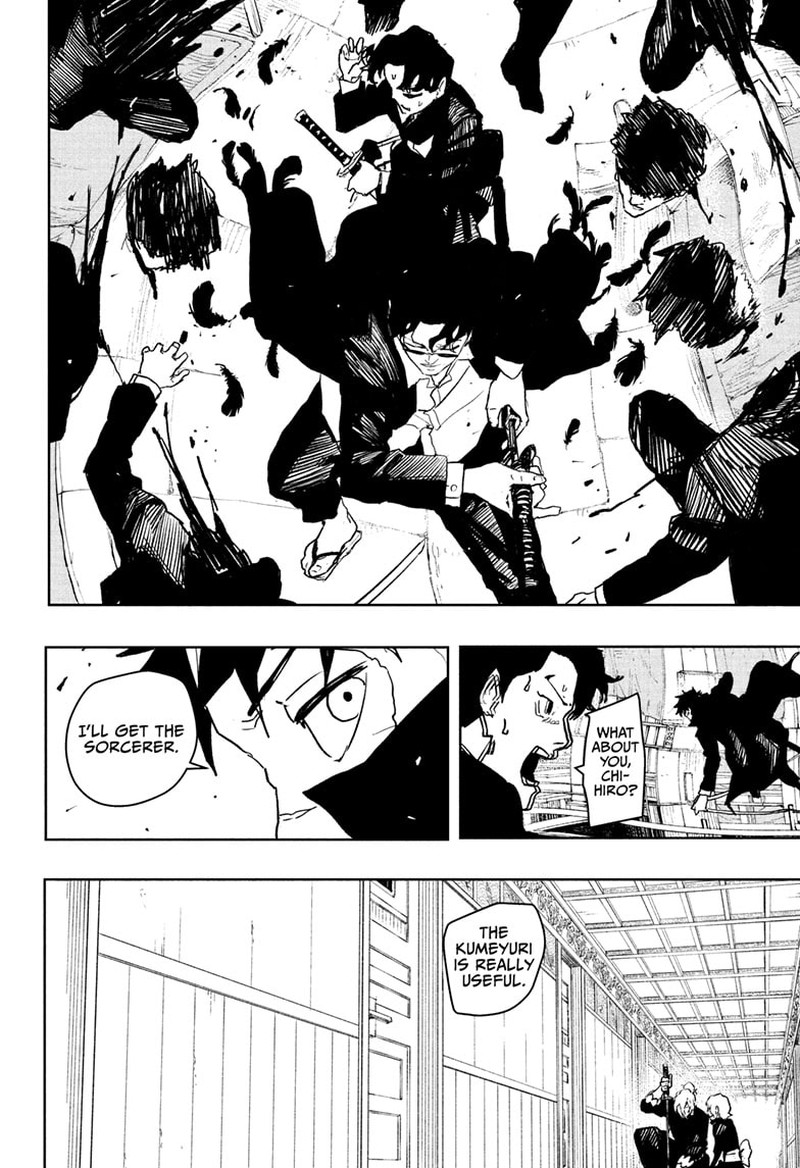 Kagura Bachi 75 12
