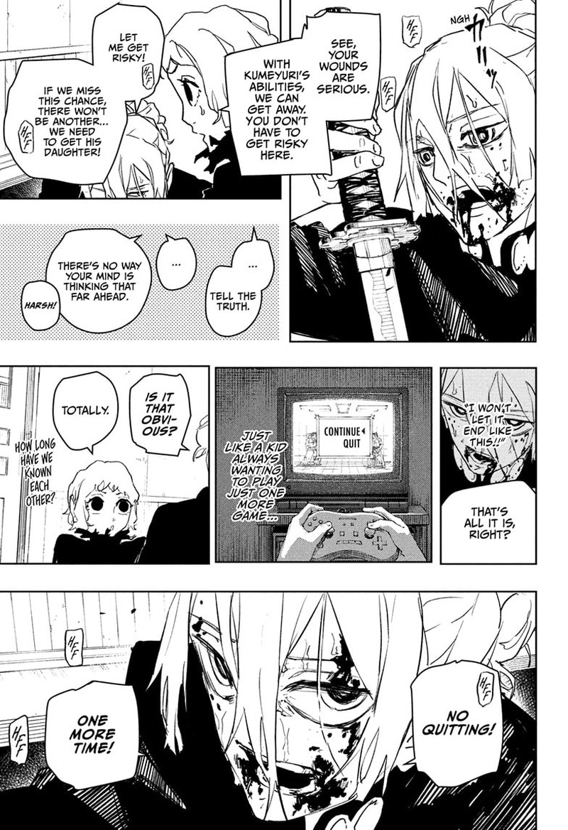 Kagura Bachi 75 13